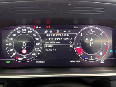 صورة مصغرة 28 لـ 2020 LAND Rover RANGE ROVER