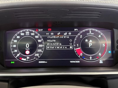 صورة مصغرة 29 لـ 2020 LAND Rover RANGE ROVER
