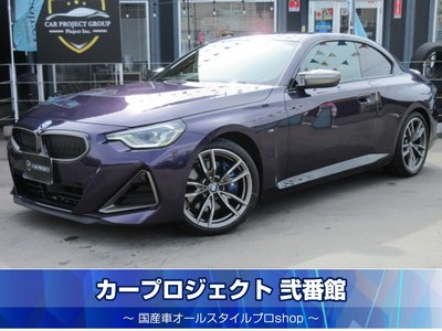 BMW 2 SERIES COUPE - 1