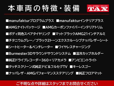 MERCEDES-BENZ G-CLASS AMG - 2