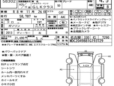 MERCEDES-BENZ GLK - 7