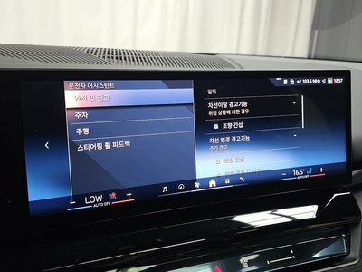2023 BMW 5 SERIES 缩略图 29