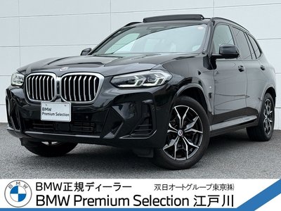 2022 BMW X3 照片 1