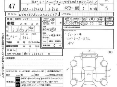 MERCEDES-BENZ OTHERS - 4