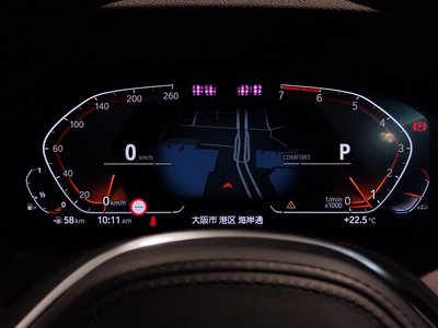 2021 BMW 4 SERIES COUPE — миниатюра 70