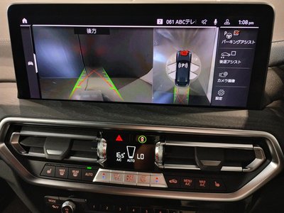 2023 BMW X4 — миниатюра 77