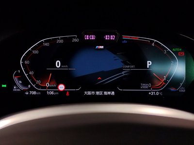 2023 BMW X4 — миниатюра 73