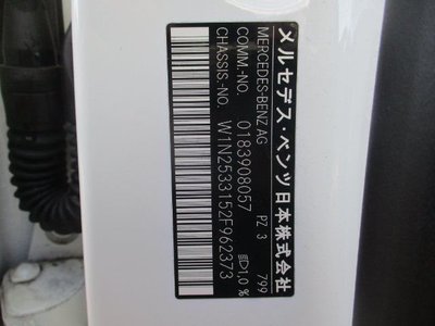 MERCEDES-BENZ OTHERS - 8