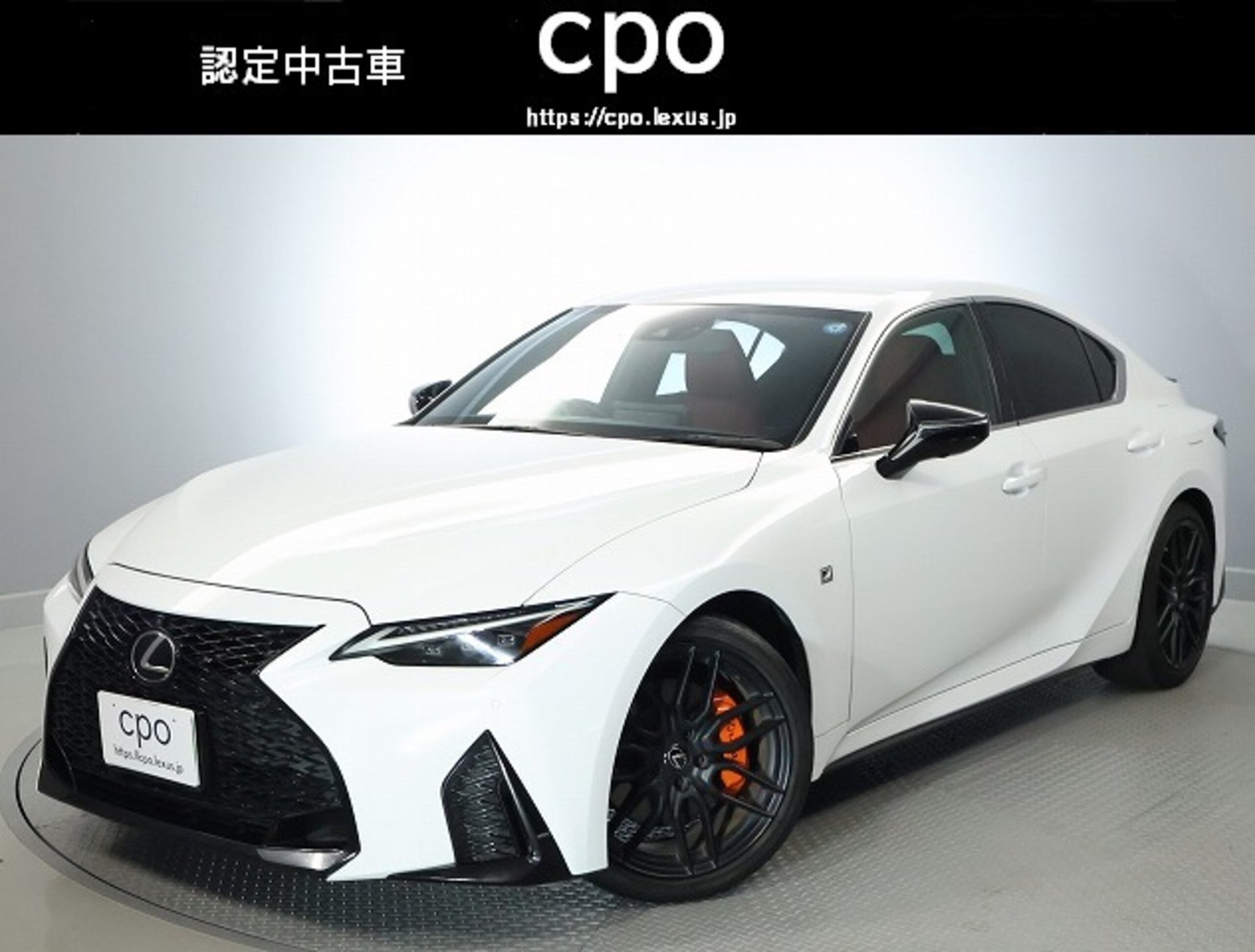 LEXUS IS - View 1