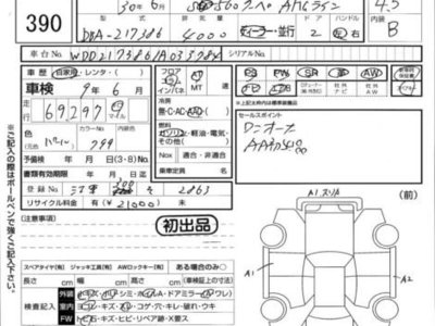 2018 Mercedes-BENZ OTHERS 照片 4
