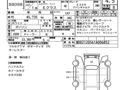 MERCEDES-BENZ E-CLASS - 7