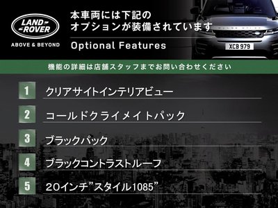 LAND ROVER RANGE ROVER EVOQUE - 3