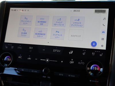 صورة مصغرة 31 لـ 2026 Toyota ALPHARD