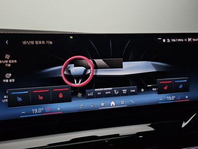 2024 BMW 5 SERIES — миниатюра 22