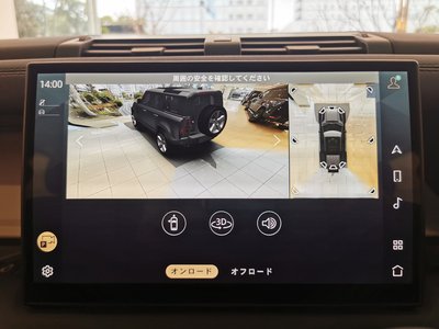 2025 LAND Rover DEFENDER 缩略图 32