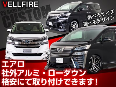 صورة مصغرة 28 لـ 2023 Toyota VELLFIRE