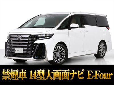 صورة 2 لـ 2023 Toyota VELLFIRE