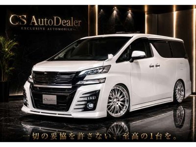 صورة مصغرة 33 لـ 2023 Toyota VELLFIRE