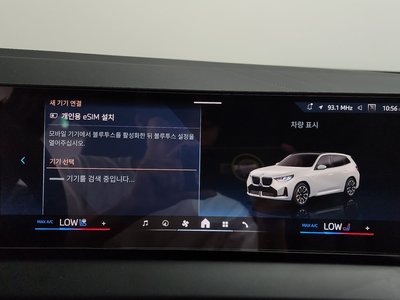 2025 BMW X3 thumbnail 30