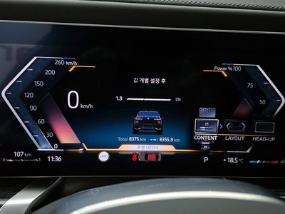 2025 BMW 7 SERIES 缩略图 11