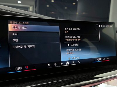 2025 BMW 7 SERIES 缩略图 22