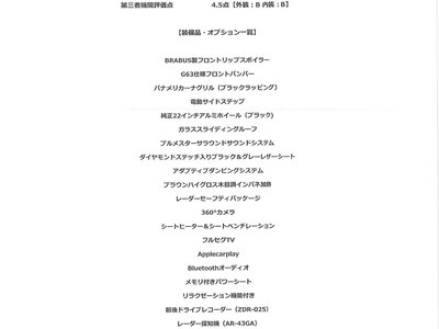 MERCEDES-BENZ G-CLASS - 5