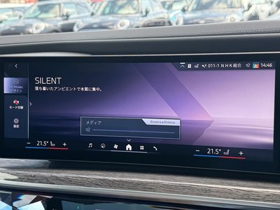صورة مصغرة 64 لـ 2025 BMW I7