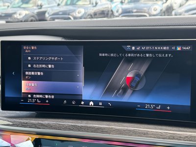 صورة مصغرة 69 لـ 2025 BMW I7