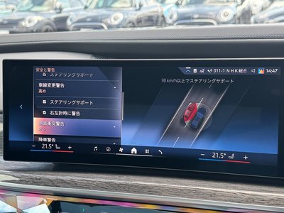 صورة مصغرة 68 لـ 2025 BMW I7