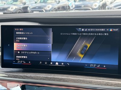 صورة مصغرة 66 لـ 2025 BMW I7