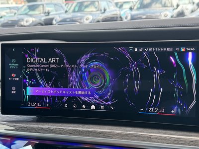 صورة مصغرة 63 لـ 2025 BMW I7