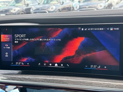 صورة مصغرة 59 لـ 2025 BMW I7
