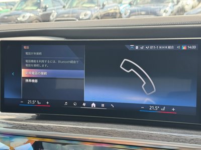 صورة مصغرة 32 لـ 2025 BMW I7