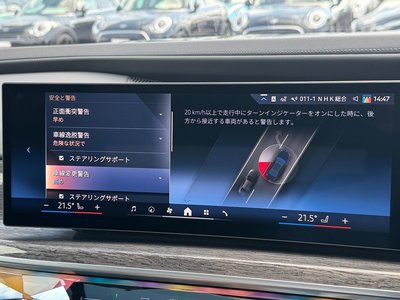صورة مصغرة 67 لـ 2025 BMW I7