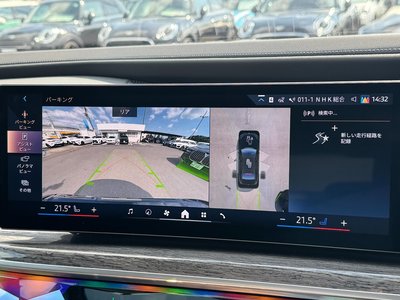 صورة مصغرة 26 لـ 2025 BMW I7
