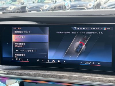 صورة مصغرة 65 لـ 2025 BMW I7