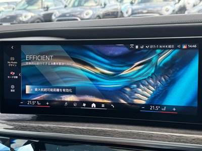 صورة مصغرة 60 لـ 2025 BMW I7