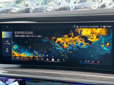 صورة مصغرة 61 لـ 2025 BMW I7