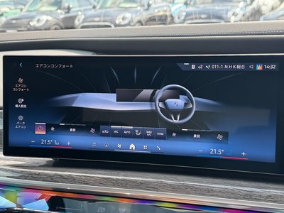 صورة مصغرة 29 لـ 2025 BMW I7