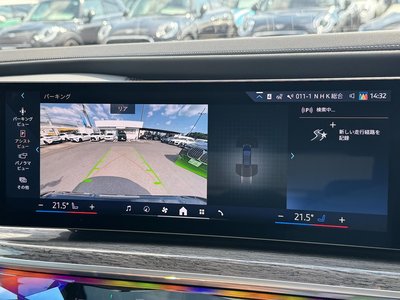 صورة مصغرة 27 لـ 2025 BMW I7