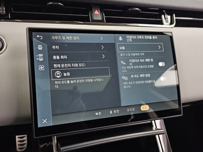 2025 LAND Rover RANGE ROVER EVOQUE 缩略图 22