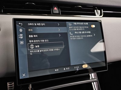 2025 LAND Rover RANGE ROVER EVOQUE 缩略图 35