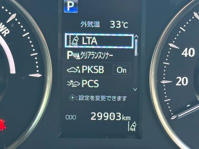 2020 Toyota VELLFIRE thumbnail 19
