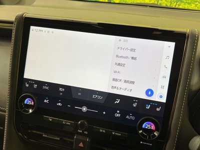 صورة مصغرة 26 لـ 2025 Toyota ALPHARD