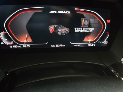 2024 BMW Z4 photo 10