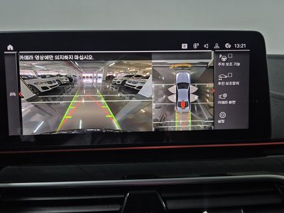 صورة مصغرة 14 لـ 2021 BMW 5 SERIES