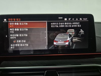 صورة مصغرة 15 لـ 2021 BMW 5 SERIES