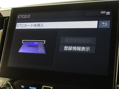 2020 Toyota VELLFIRE — миниатюра 20
