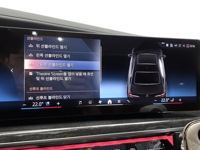 صورة مصغرة 26 لـ 2025 BMW I7