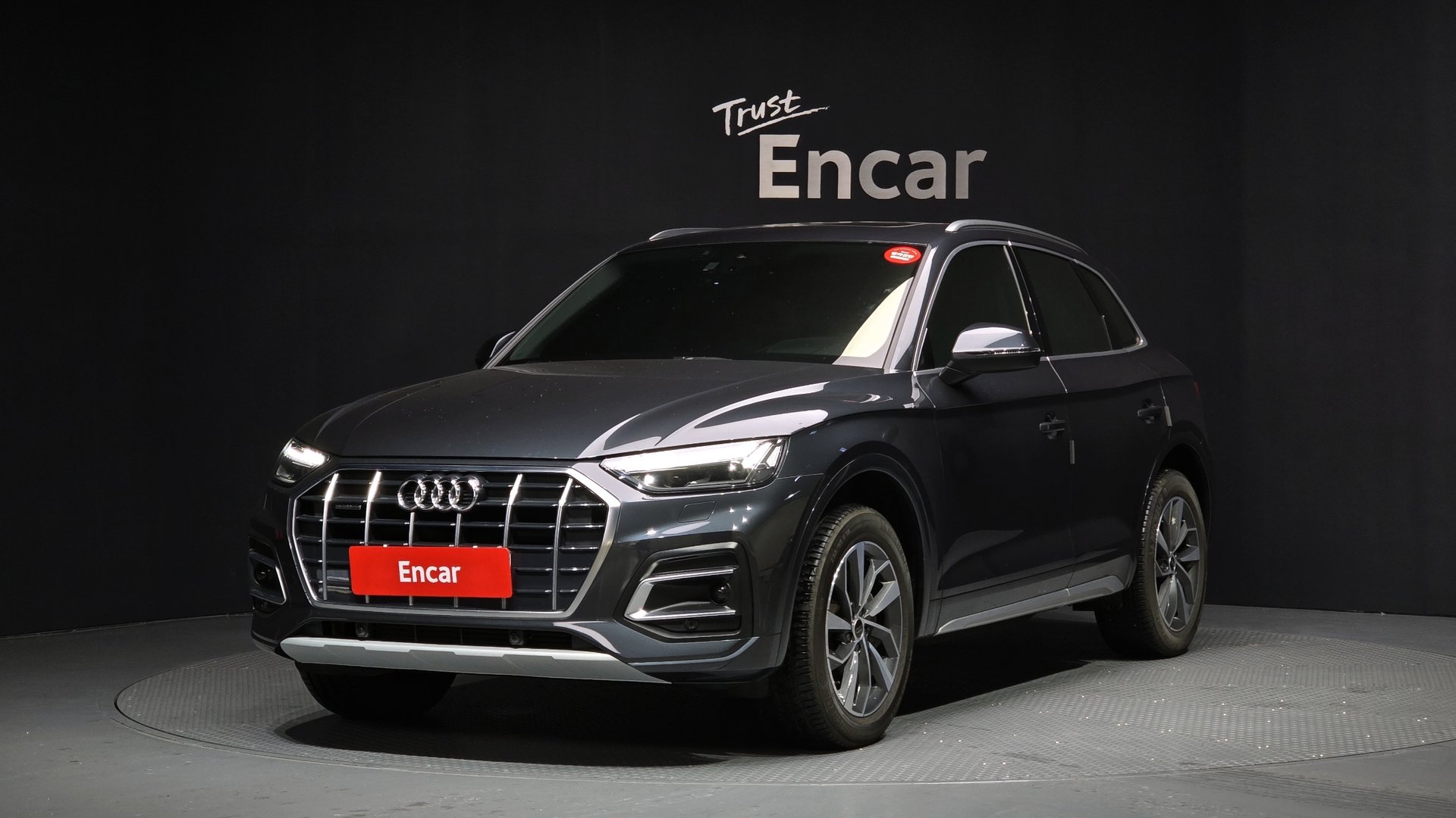 AUDI Q5 - View 1